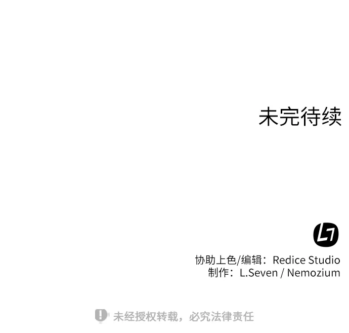 第30话 第79页
