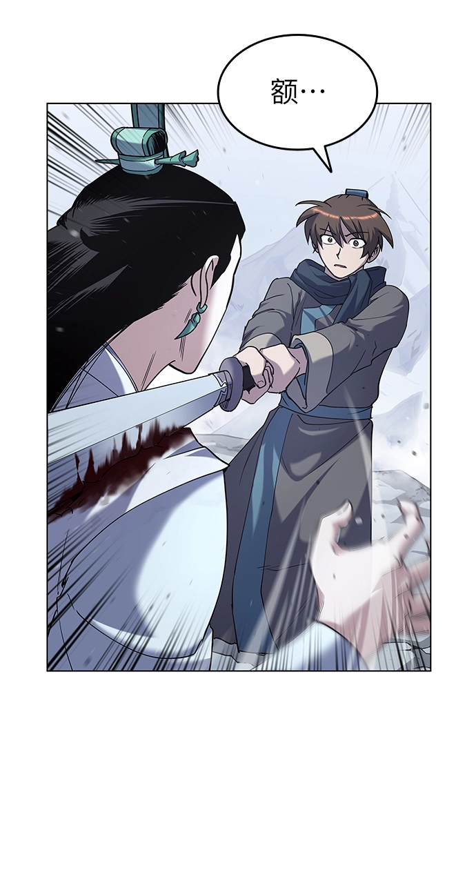第31话 第6页