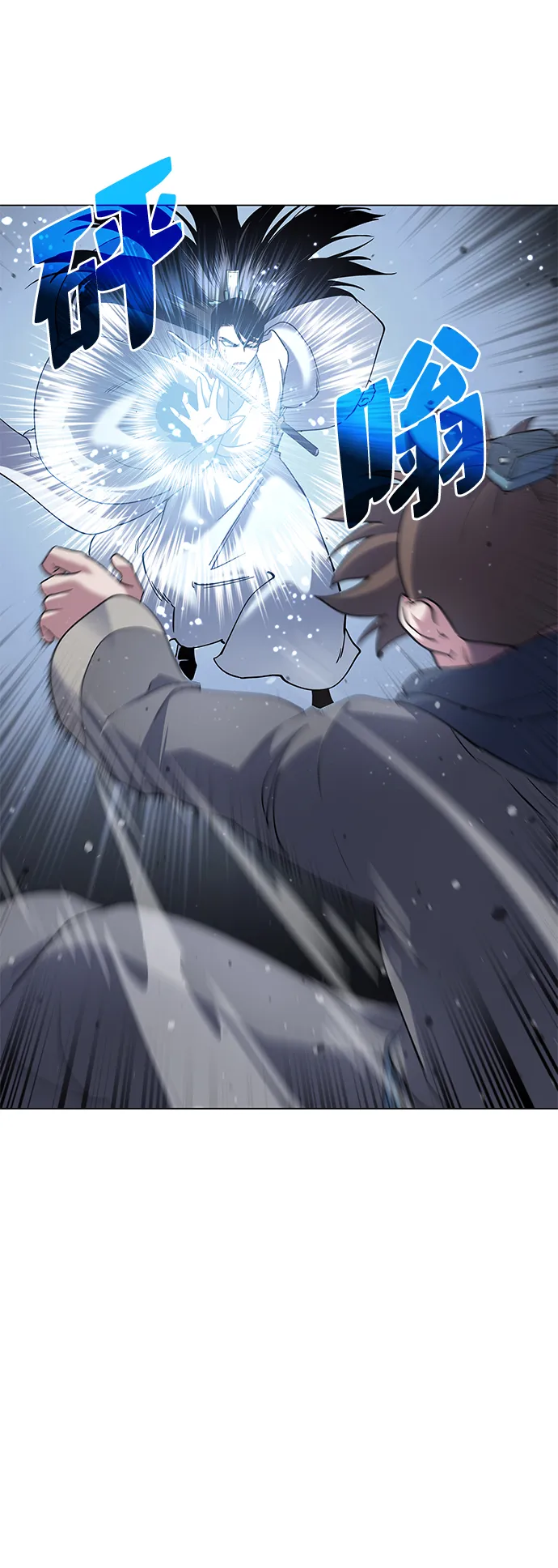 第31话 第7页