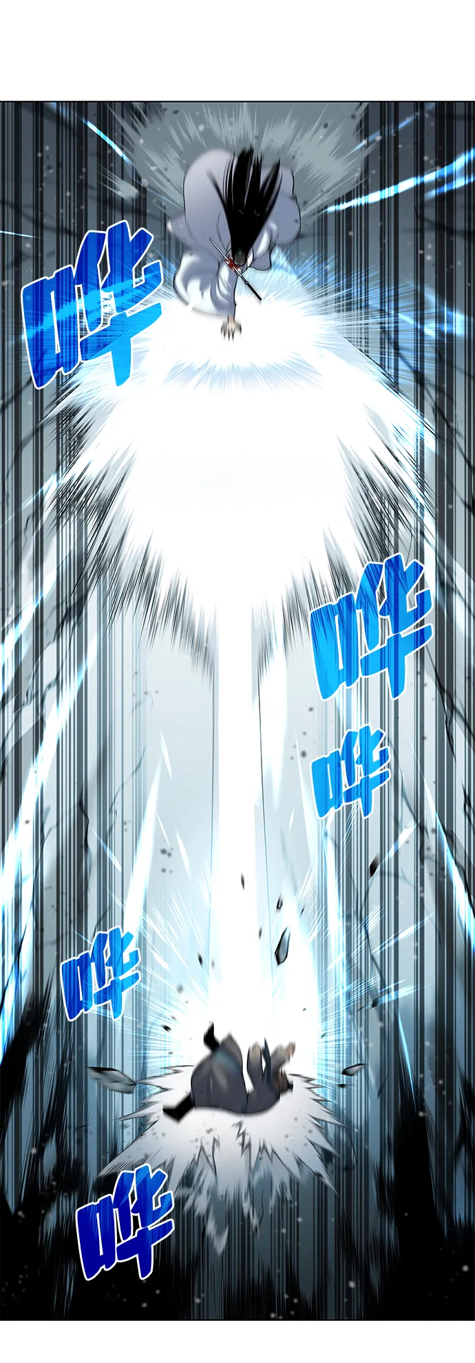 第31话 第8页