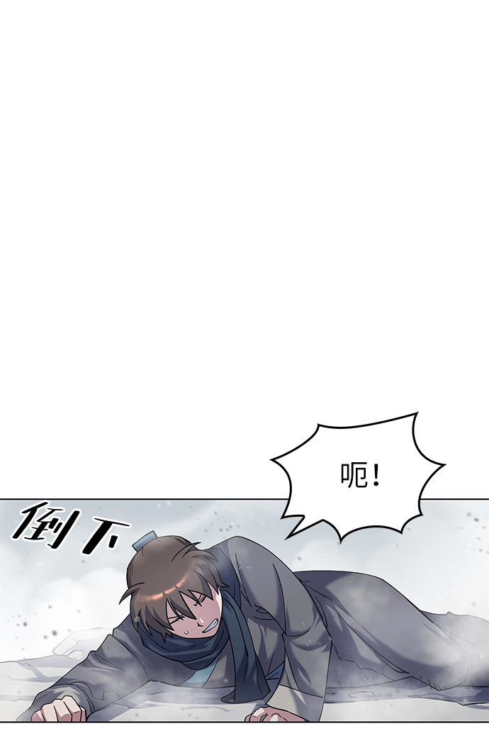 第31话 第9页