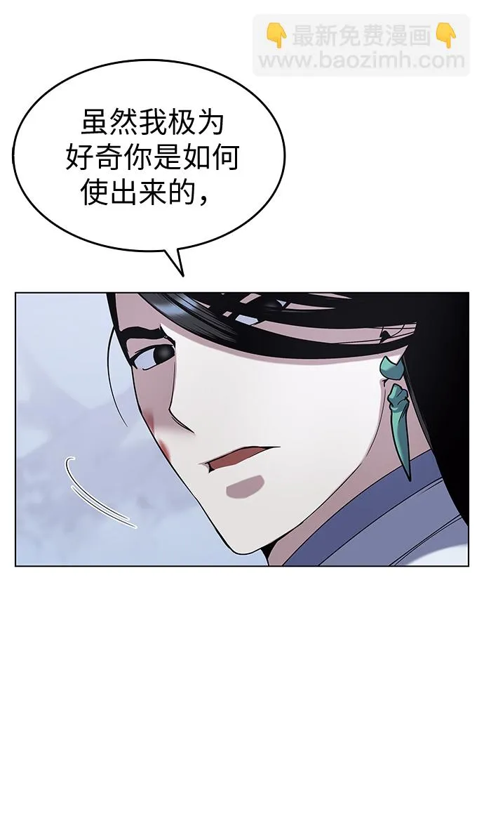 第31话 第11页
