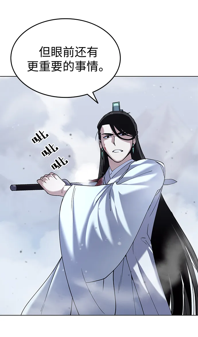 第31话 第12页