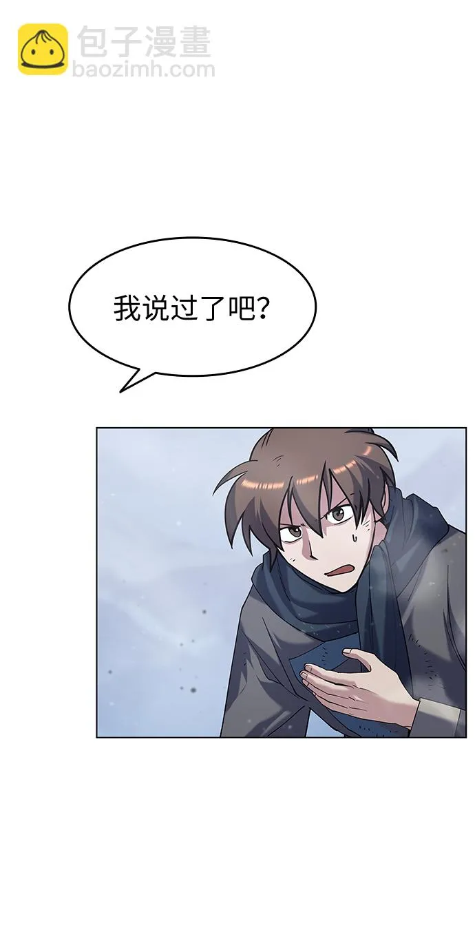 第31话 第13页