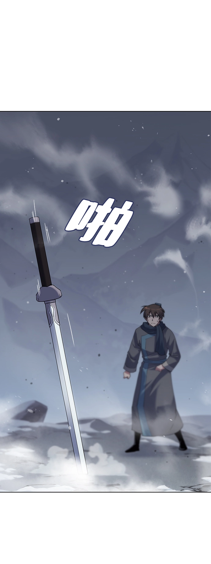 第31话 第15页