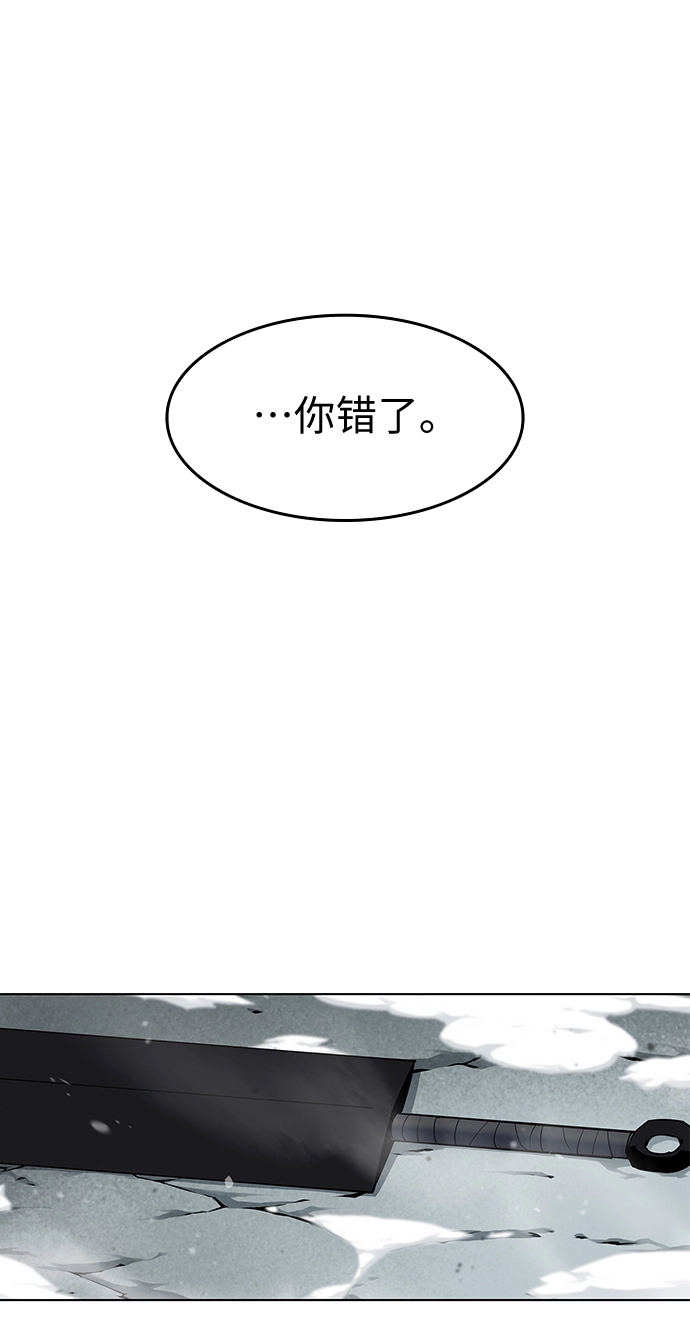 第31话 第17页