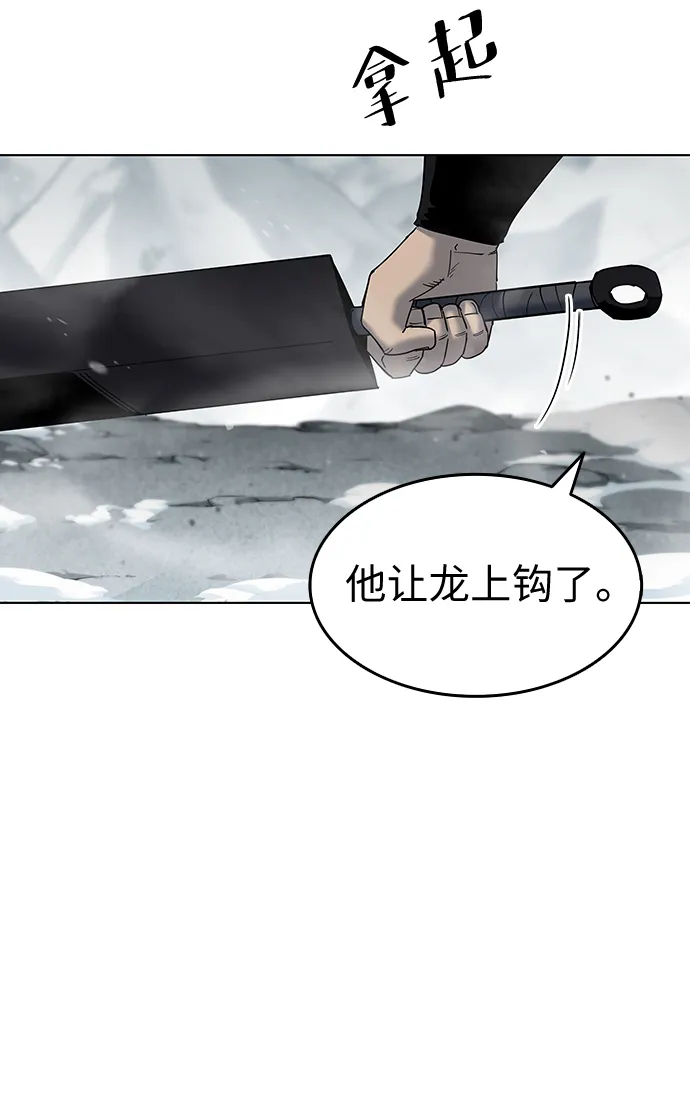 第31话 第18页