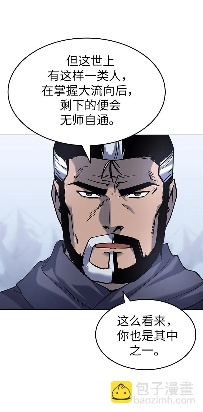 第31话 第28页