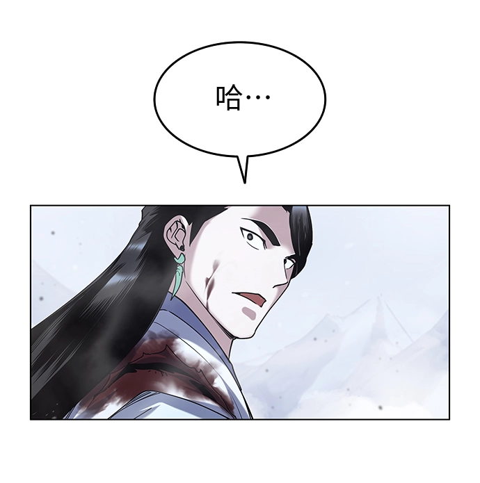 第31话 第32页