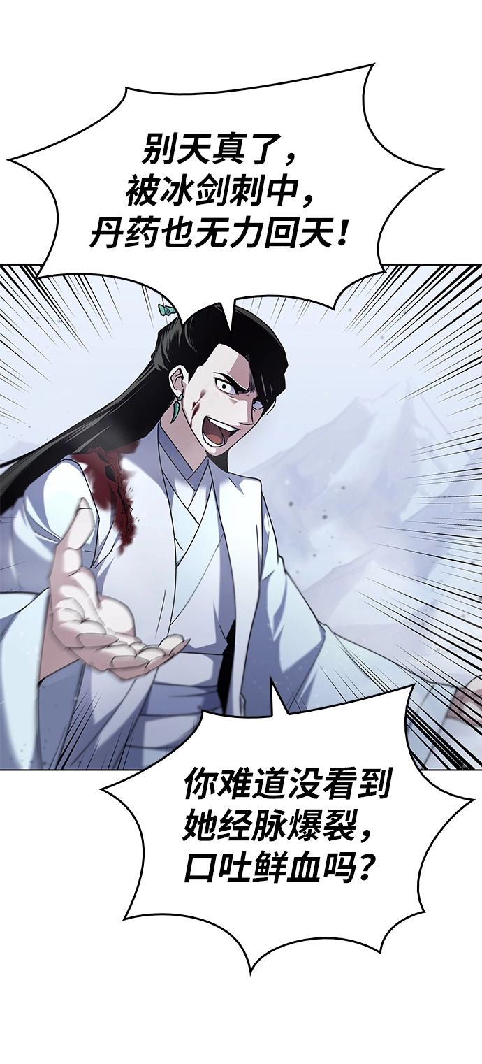 第31话 第35页