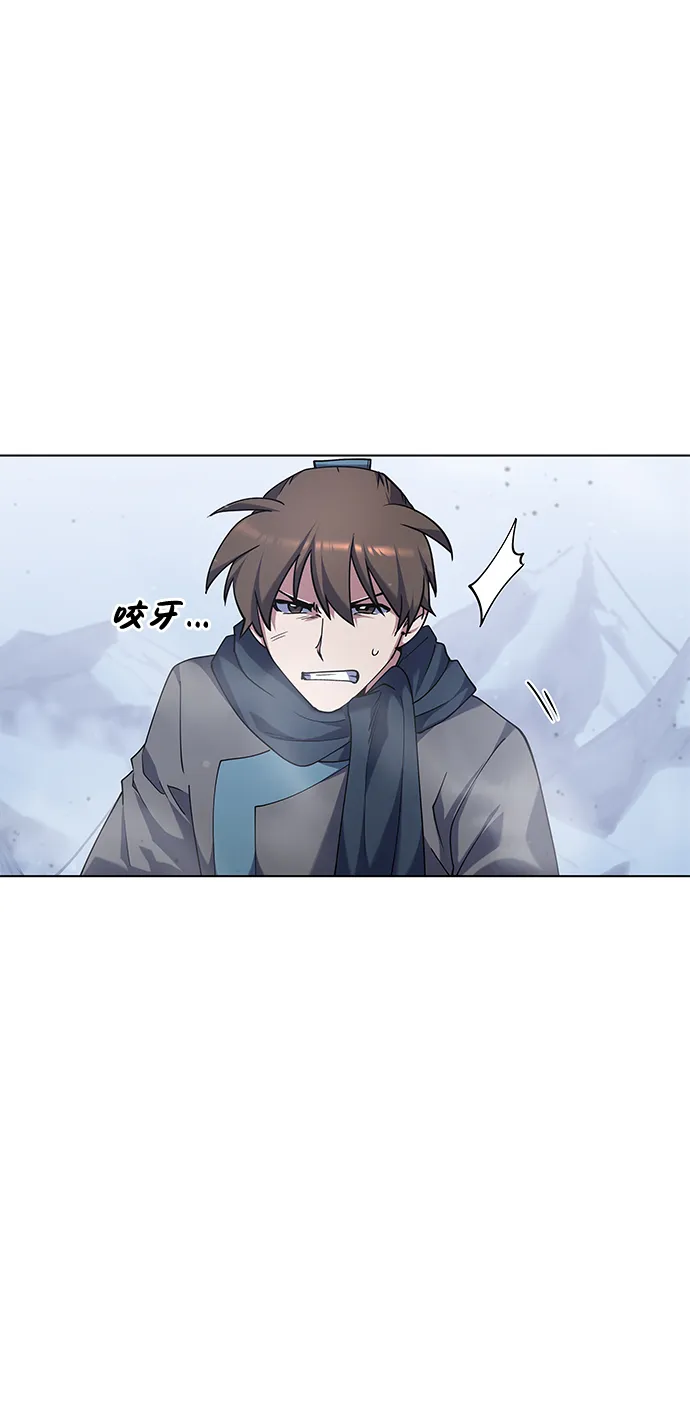第31话 第36页