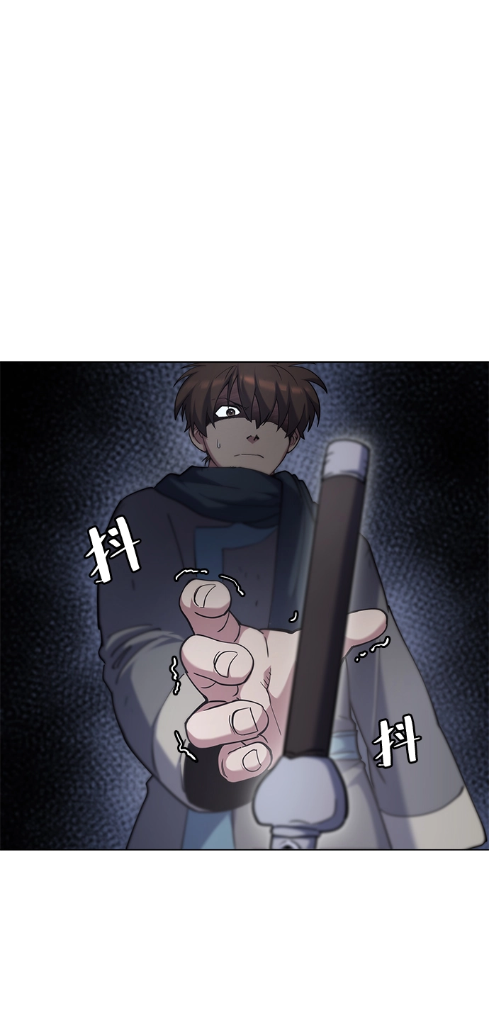 第31话 第38页