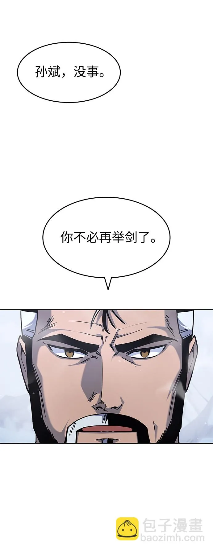 第31话 第39页
