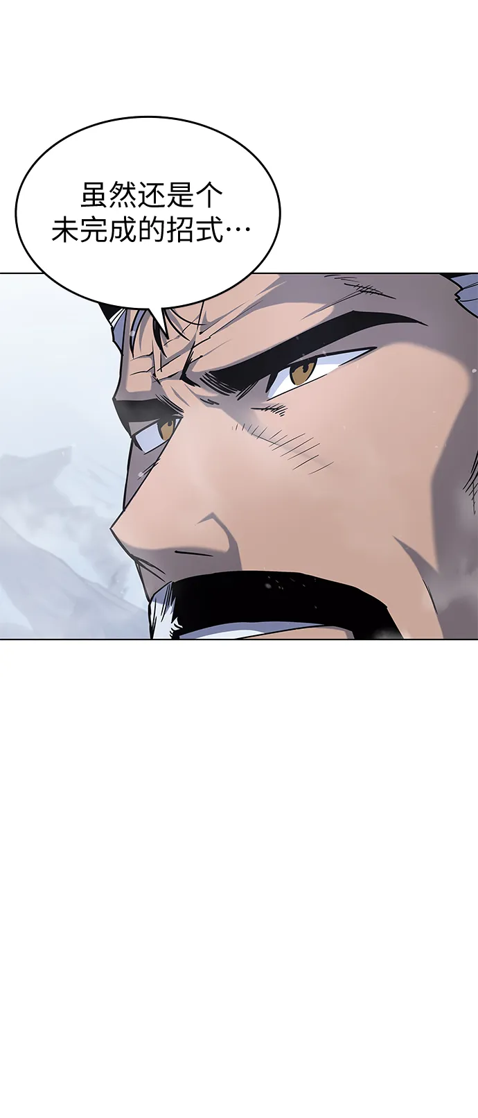 第31话 第41页