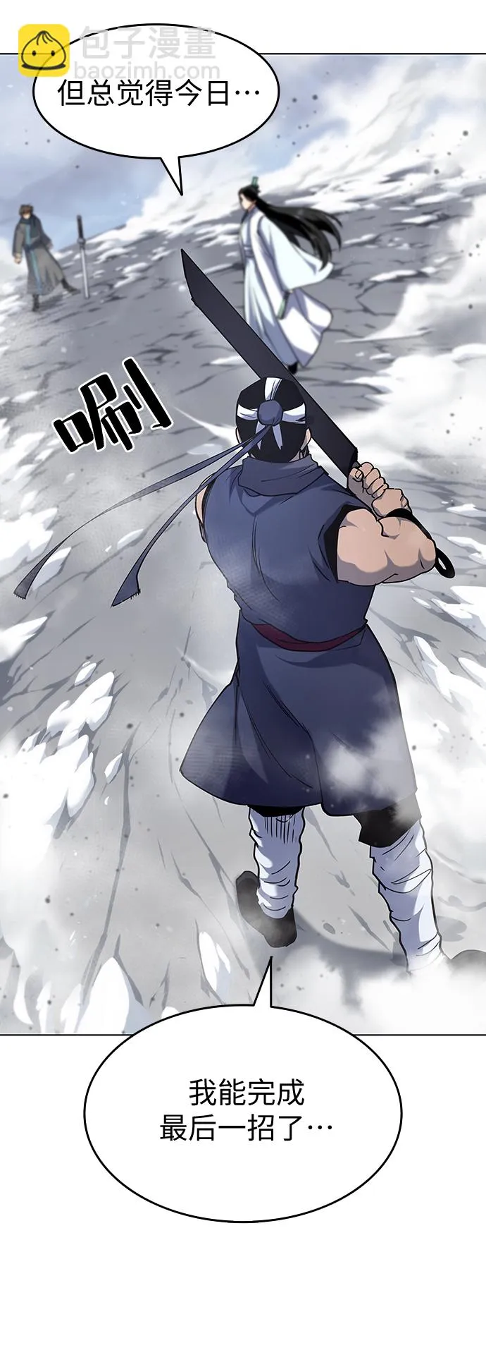 第31话 第42页