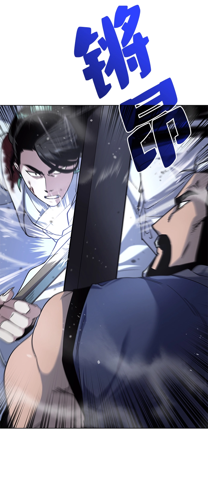 第31话 第45页