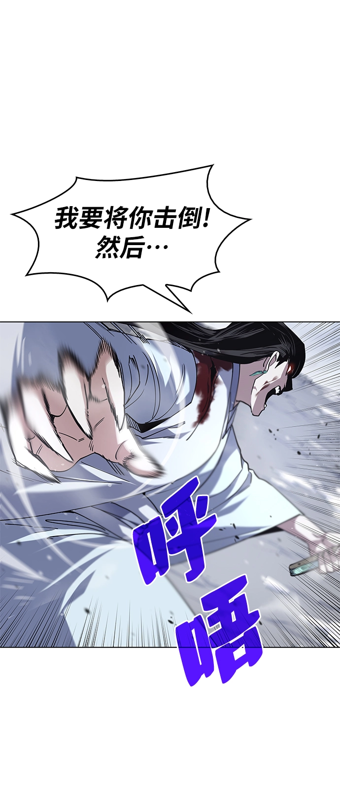 第31话 第46页