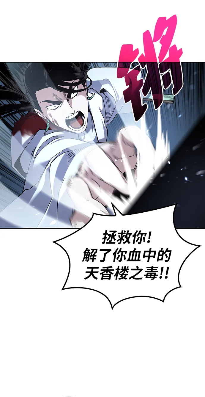 第31话 第47页