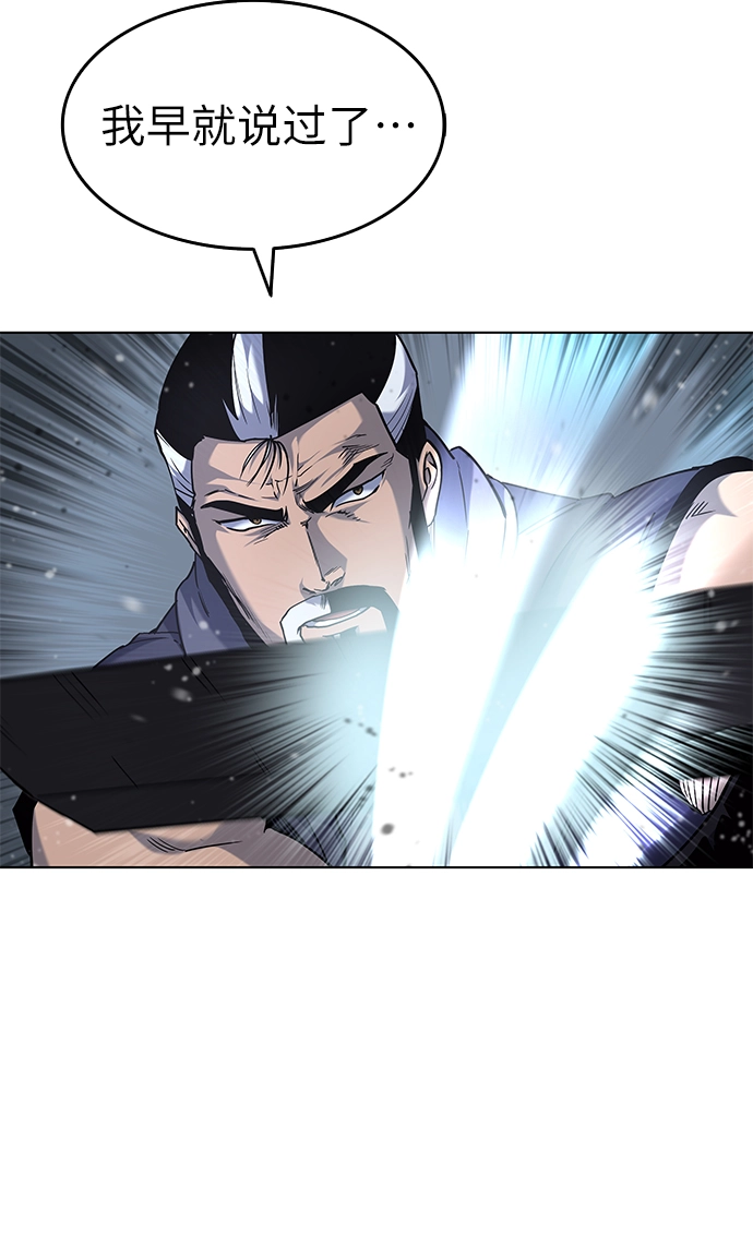 第31话 第48页