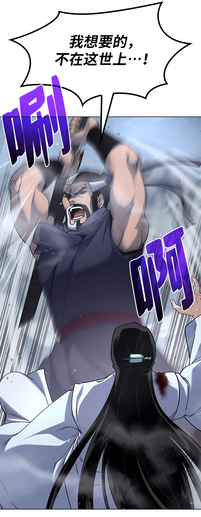 第31话 第49页