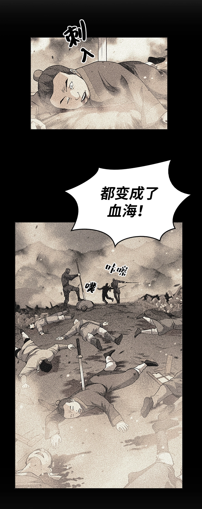第31话 第55页