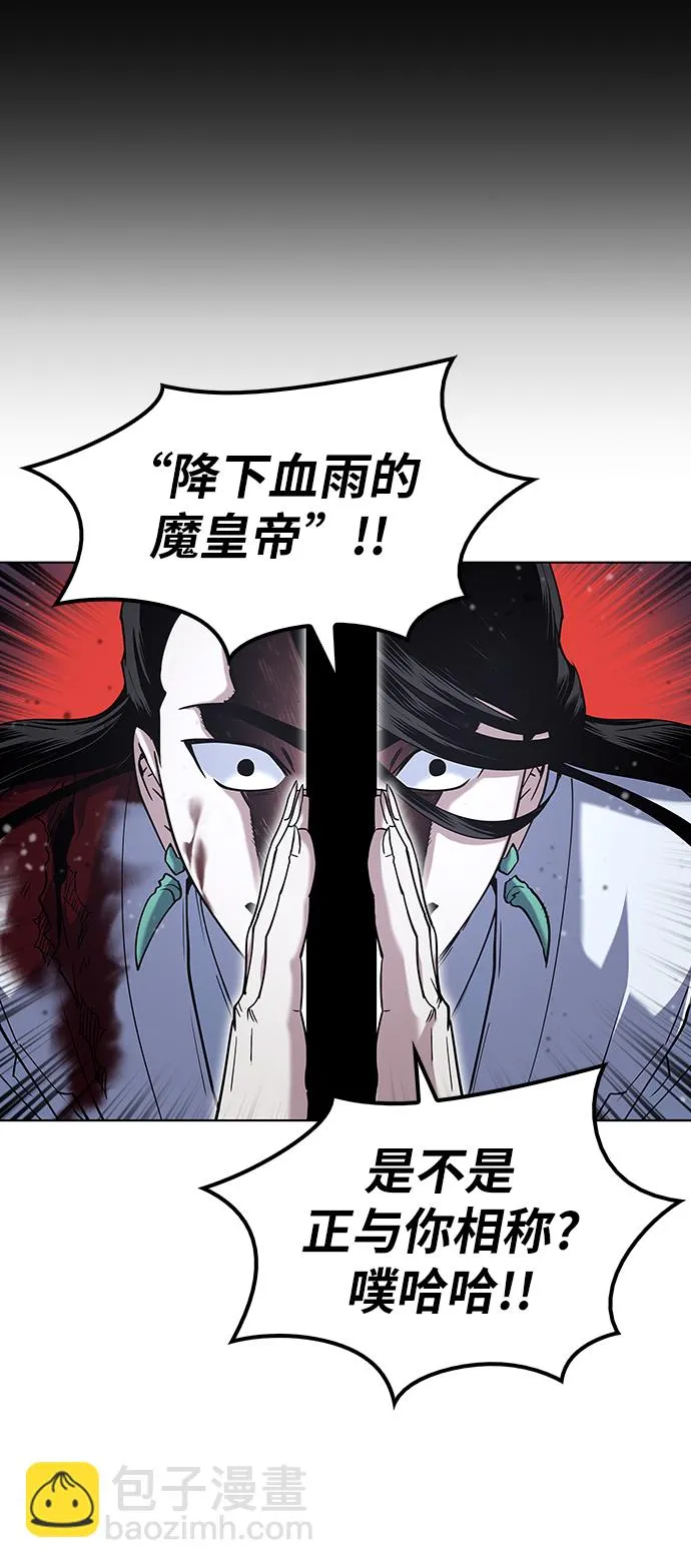 第31话 第56页