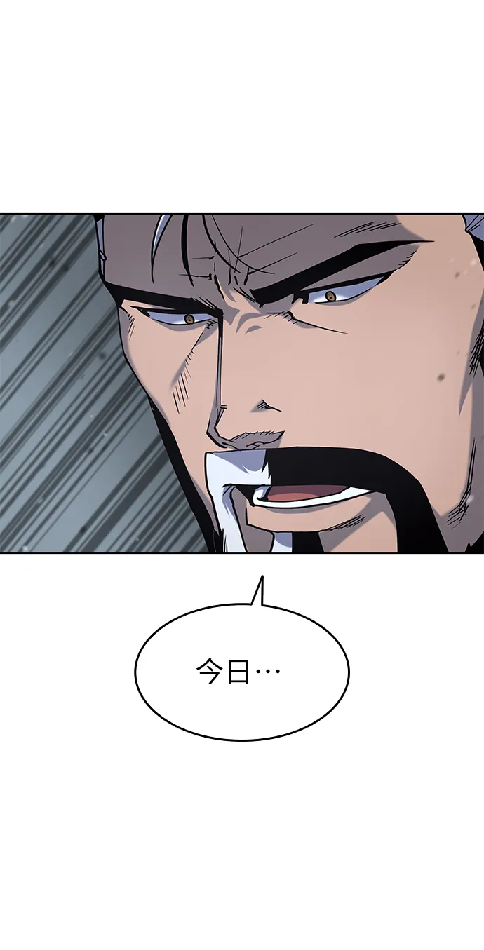 第31话 第57页