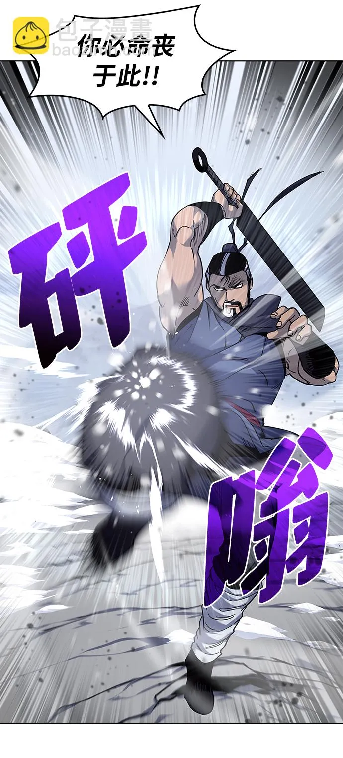 第31话 第58页