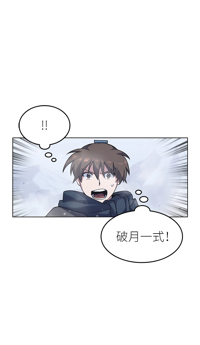 第31话 第60页