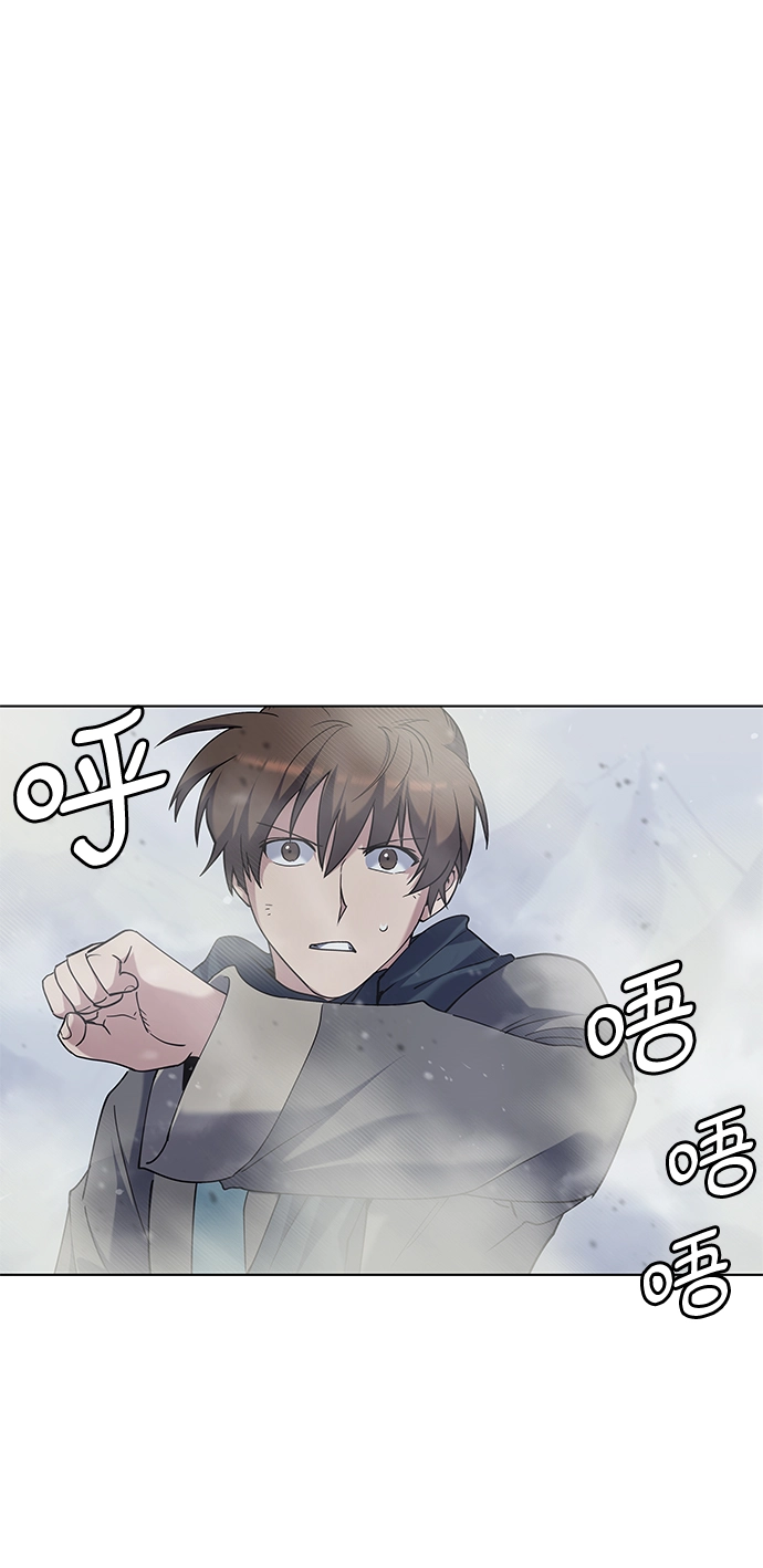 第31话 第69页