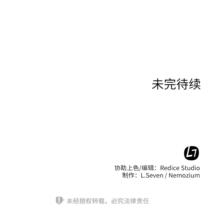 第31话 第73页