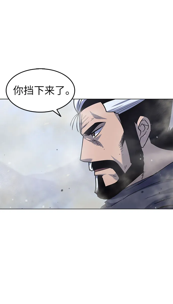 第32话 第3页