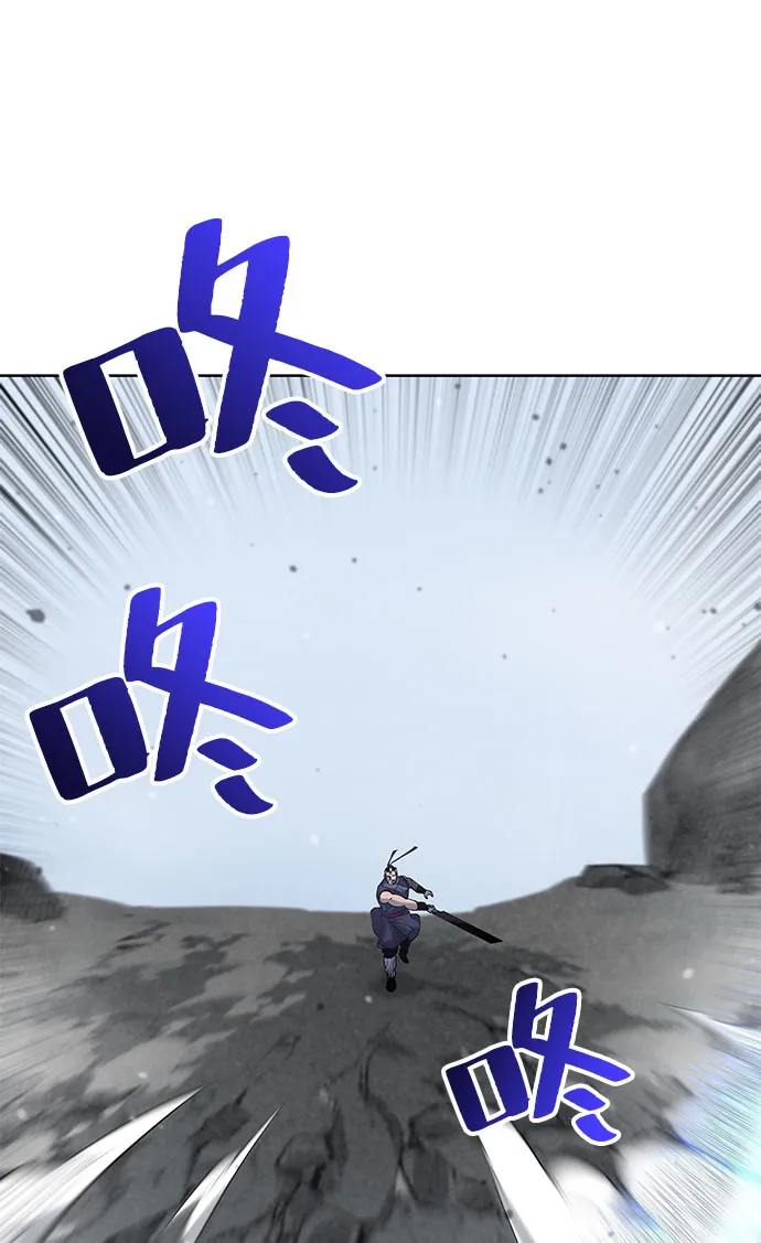 第32话 第9页