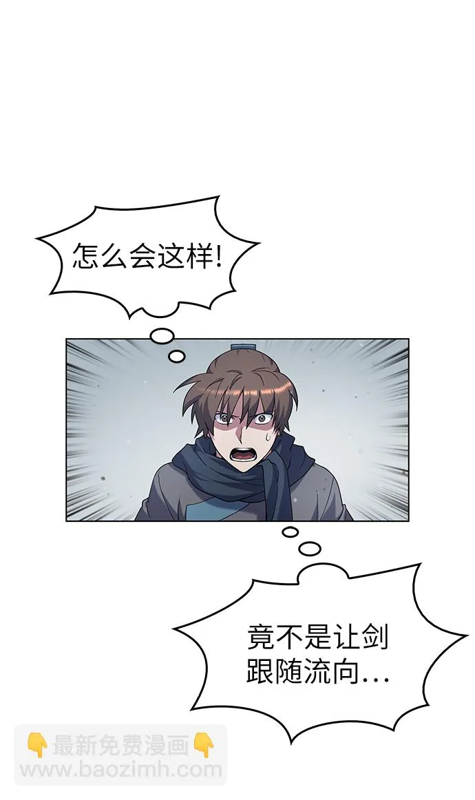 第32话 第11页