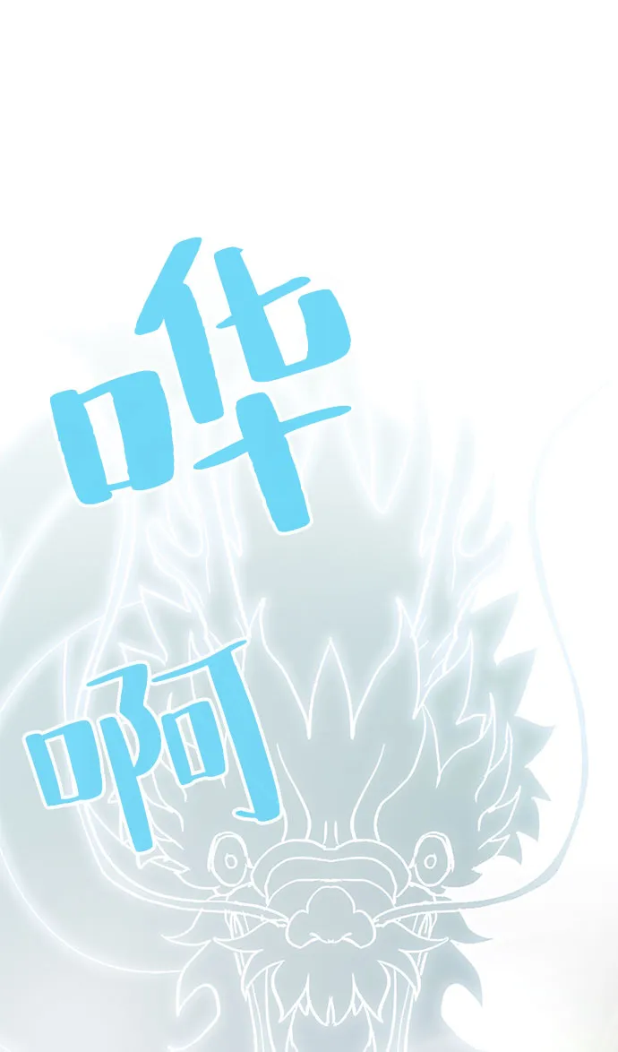 第32话 第13页