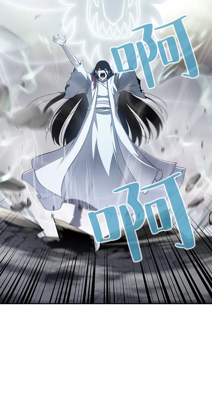 第32话 第14页