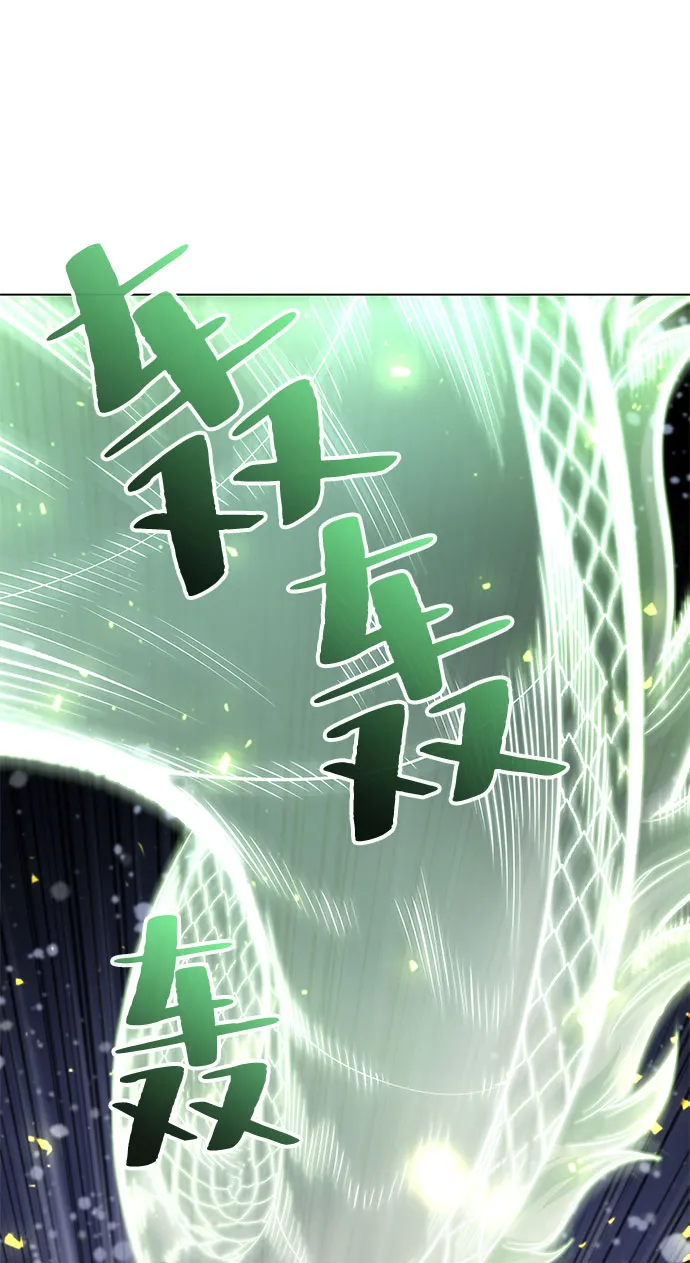 第32话 第15页