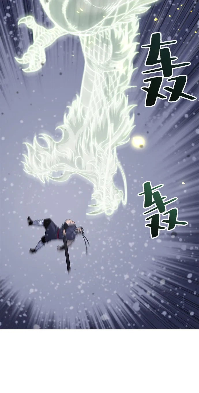 第32话 第16页