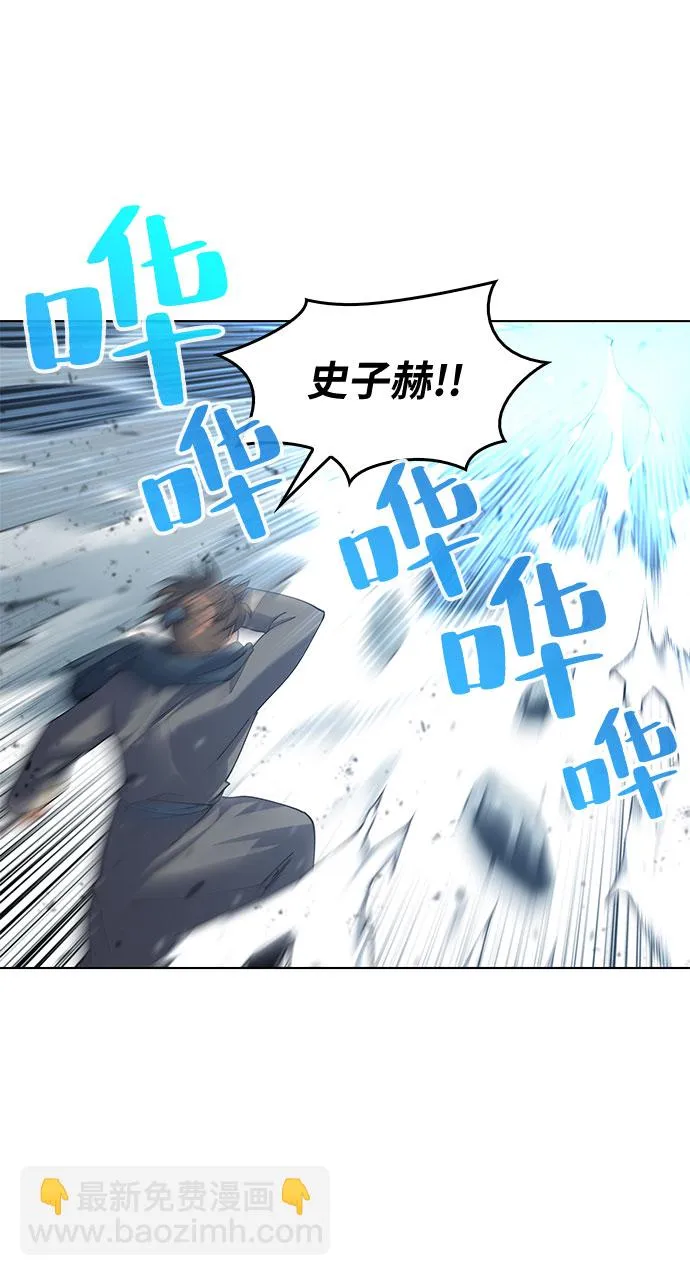 第32话 第19页