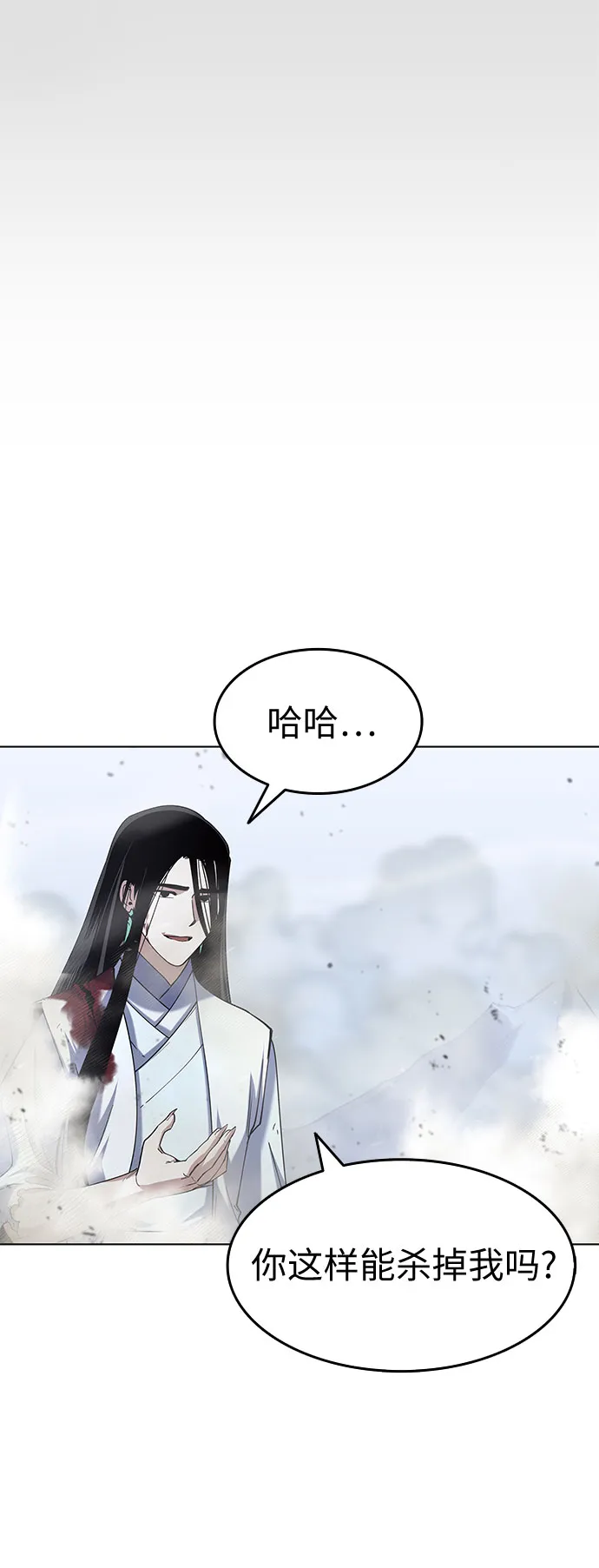 第32话 第22页