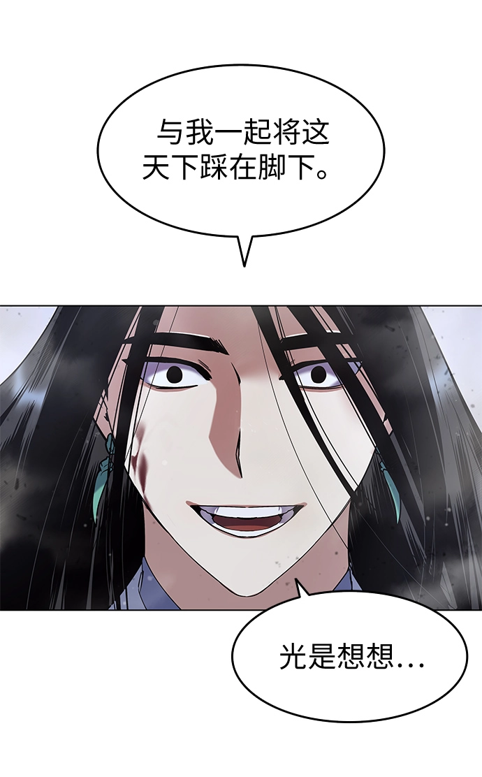 第32话 第27页
