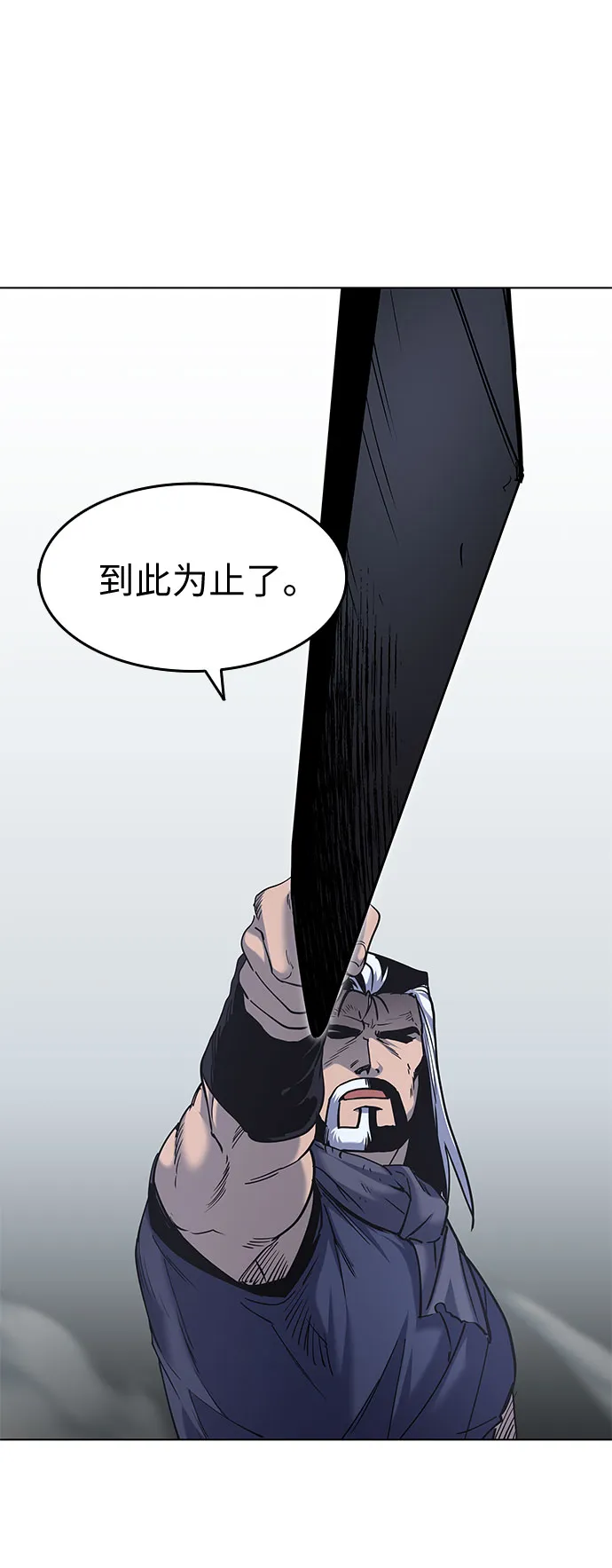 第32话 第30页