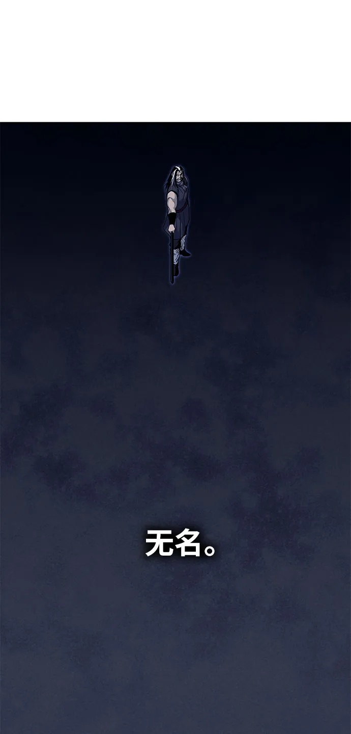 第32话 第33页