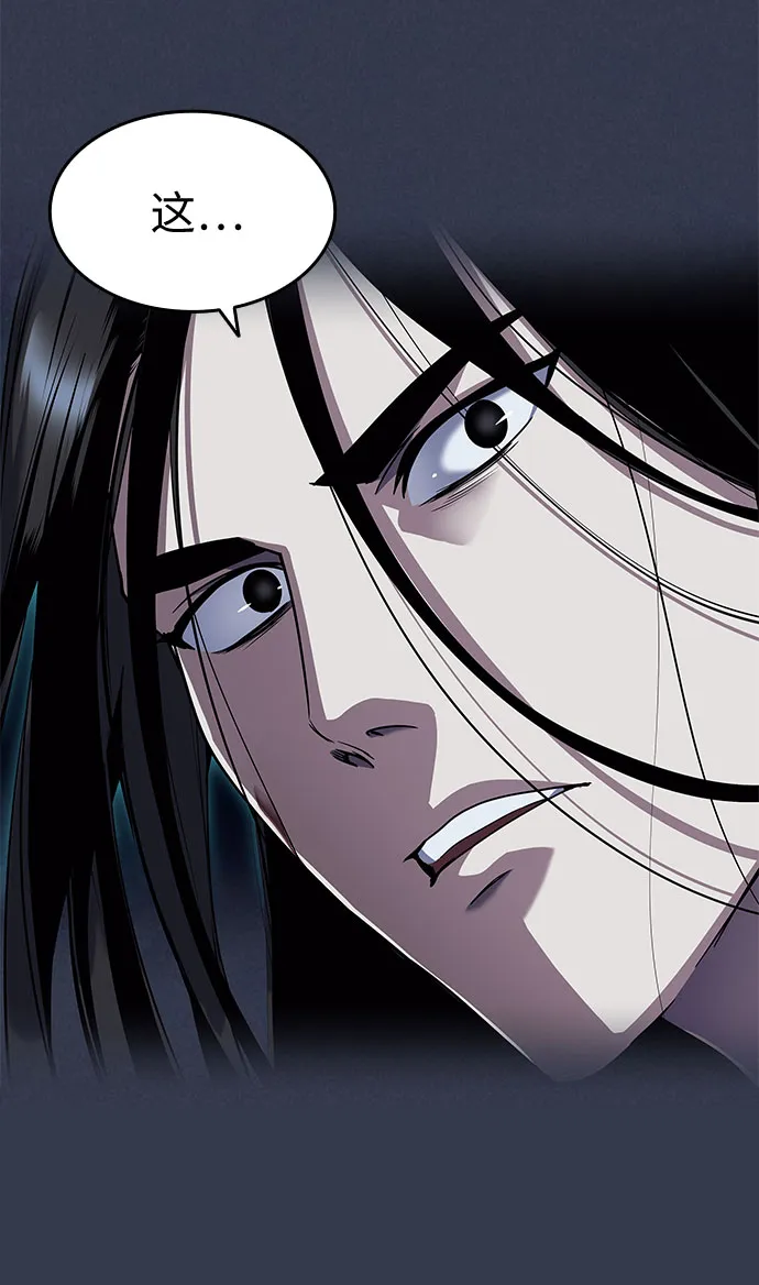 第32话 第38页
