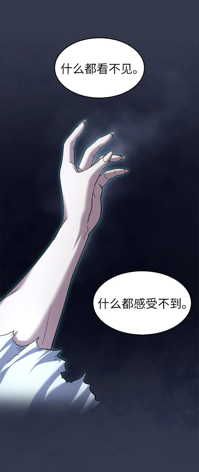 第32话 第39页