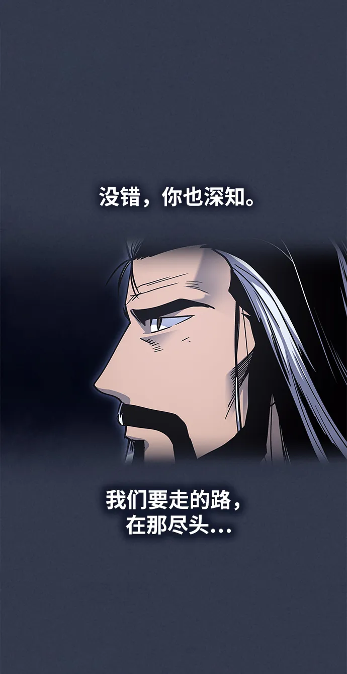 第32话 第40页