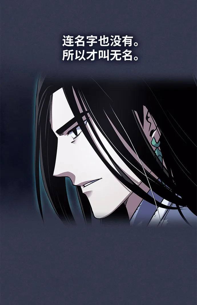 第32话 第42页