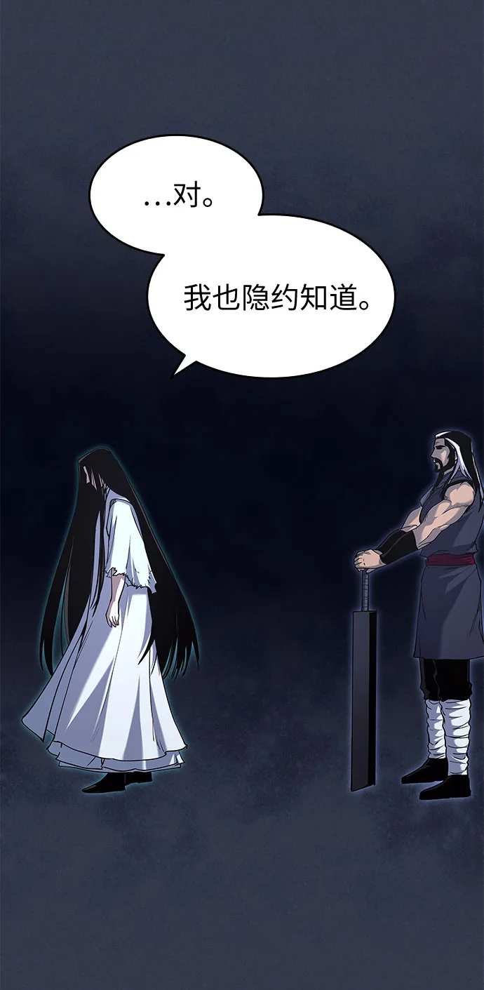 第32话 第43页