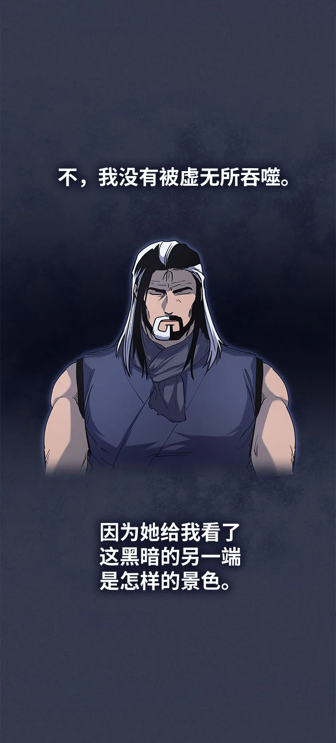 第32话 第46页