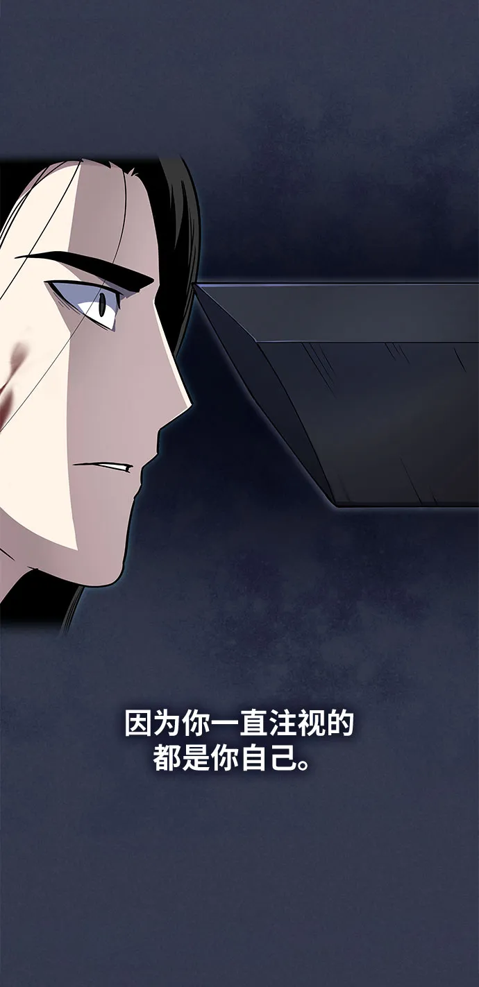 第32话 第51页